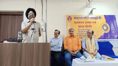 Photo of बड़ाबाजार लाइब्रेरी में रक्षाबंधन काव्य अनुष्ठान संपन्न