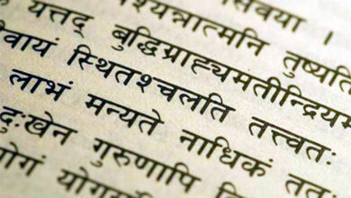 Photo of प्राचीन ज्ञान और भविष्य की तकनीक का सेतु है संस्कृत