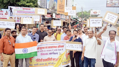 Photo of 15 अगस्त: स्वदेशी अपनाएँ, विदेशी वस्तुओं का बहिष्कार करें