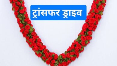 Photo of माला, मीटिंग और मौन हसला: हरियाणा की शिक्षक ट्रांसफर ड्राइव का कटु सच
