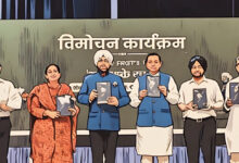 Photo of साहित्य और सत्ता की तस्वीरें: रसूख, दिखावा और लेखन की गरिमा