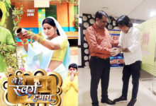 Photo of भोजपुरी फिल्म “ये हैं स्वर्ग हमारा” आर्या डिजिटल ओटीटी पर 30 अगस्त को होगी रिलीज