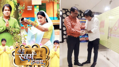 Photo of भोजपुरी फिल्म “ये हैं स्वर्ग हमारा” आर्या डिजिटल ओटीटी पर 30 अगस्त को होगी रिलीज