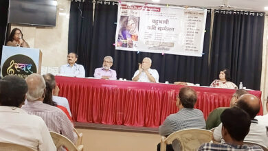Photo of हिंदी दिवस पर बहुभाषी कवि सम्मेलन : मीरा रोड में काव्य का अद्भुत संगम