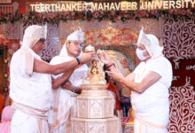Photo of टीएमयू में भगवान वासुपूज्य मोक्षकल्याणक महोत्सव पर विश्व शांति यज्ञ