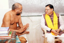 Photo of जैन समाज सम्मेलन में मुख्यमंत्री धामी ने प्रतिभाग किया