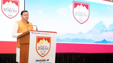 Photo of हिन्दुस्तान समाचार पत्र द्वारा ’’हिमालय बचाओ अभियान-2025’’ कार्यक्रम आयोजित किया गया