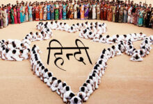 Photo of हिंदी में इठलाने और इतराने का सीजन