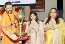 Photo of हरिद्वार में कैलाशानंदजी महाराज द्वारा ‘एक ईश्वर’ ऐप का शुभारंभ