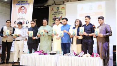 Photo of काव्य-संग्रह ‘तो क्या होगा’ का हुआ भव्य लोकार्पण