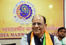 Photo of अखिल भारतवर्षीय मारवाड़ी सम्मेलन का दो दिवसीय 28वां राष्ट्रीय अधिवेशन नई दिल्ली में 6 और 7 सितम्बर को