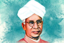 Photo of जीवन जीने का सलीका सिखाते हैं शिक्षक