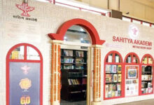 Photo of साहित्य अकादमी का कलंक, न्याय के बिना प्रतिष्ठा संभव नहीं, मौन अब अपराध है