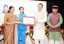 Photo of विभिन्न क्षेत्रों में उल्लेखनीय कार्य करने वाली महिलाओं को तीलू रौतेली एवं आंगनवाड़ी पुरस्कार से सम्मानित किया गया