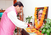 Photo of लौह पुरूष सरदार वल्लभ भाई पटेल की जयन्ती पर सीएम धामी ने श्रद्धा सुमन अर्पित कर उन्हें दी श्रद्धांजलि