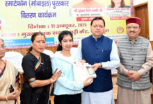 Photo of समाज की तरक्की नारी शक्ति से होती है : धामी