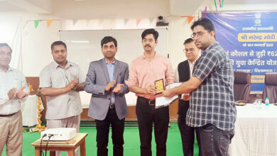 Photo of कौशल भारत अभियान के अंतर्गत प्रशिक्षु आत्मनिर्भर भारत के निर्माण में महत्वपूर्ण भूमिका निभा रहे हैं : गौरव लांबा