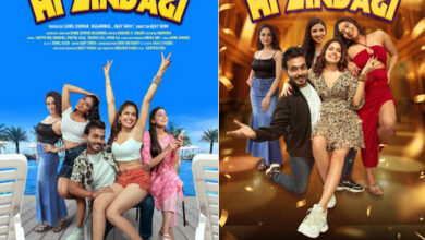Photo of पुरुषों के दर्द को आवाज देती “हाय जिंदगी” 14 नवंबर को होगी रिलीज़