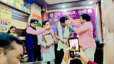 Photo of हिन्दी अकादमी, मुंबई का ११वां राष्ट्रीय कार्यक्रम दिल्ली में सम्पन्न