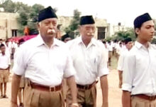 Photo of संघ की विचारधारा पर क्यों उठती है बार-बार उंगली
