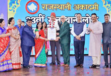 Photo of राजस्थानी अकादमी का कार्यक्रम, लोकनृत्यों ने मन मोहा