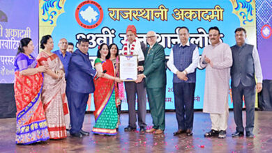 Photo of राजस्थानी अकादमी का कार्यक्रम, लोकनृत्यों ने मन मोहा