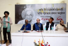 Photo of कोलकातार जीशु पत्रिका ने आयोजित किया बहुभाषी कवि सम्मेलन
