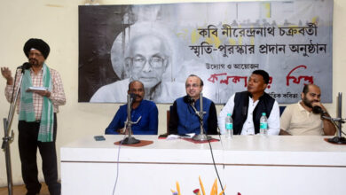 Photo of कोलकातार जीशु पत्रिका ने आयोजित किया बहुभाषी कवि सम्मेलन