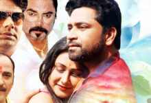 Photo of भोजपुरी फिल्म ” मेरे प्यार को तुम भुला तो ना दोगे ” का ट्रेलर आर्या डिजिटल ओटीटी पर बहुत जल्द होगी रिलीज