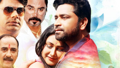 Photo of भोजपुरी फिल्म ” मेरे प्यार को तुम भुला तो ना दोगे ” का ट्रेलर आर्या डिजिटल ओटीटी पर बहुत जल्द होगी रिलीज