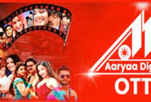 Photo of आर्या डिजिटल ओटीटी के साथ, नवंबर का माह होगा मनोरंजन से भरपूर