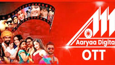 Photo of आर्या डिजिटल ओटीटी के साथ, नवंबर का माह होगा मनोरंजन से भरपूर