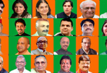 Photo of तुम्हारा है तो ‘परिवारवाद ‘ हमारा है तो ‘गुणवाद’?