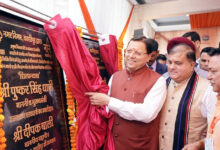 Photo of काशीपुर में राज्य स्तरीय शहरी विकास सम्मेलन का शुभारम्भ