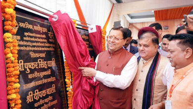 Photo of काशीपुर में राज्य स्तरीय शहरी विकास सम्मेलन का शुभारम्भ