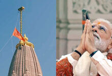 Photo of राम मंदिर का संपूर्ण होना भारतीय सभ्यता के इतिहास में एक नया अध्याय