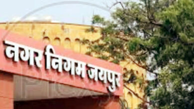 Photo of जयपुर जोधपुर और कोटा में अब होगा एक ही नगर निगम