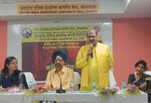 Photo of युनाइटेड इंडिया इंश्योरेंस ने आयोजित किया कवि सम्मेलन