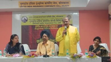 Photo of युनाइटेड इंडिया इंश्योरेंस ने आयोजित किया कवि सम्मेलन