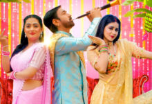 Photo of आर्या ग्रुप ऑफ कंपनी ने लिया भोजपुरी फिल्म “शहनाई” का ऑल इलेक्ट्रॉनिक्स एंड डिजिटल मीडिया राइट्स