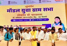 Photo of लोकतंत्र को सशक्त बनाएंगी आदर्श युवा ग्रामसभाएं