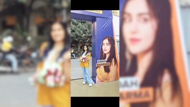 Photo of अदा शर्मा बनीं ‘से नो टू ड्रग्स’ की बुलंद आवाज़