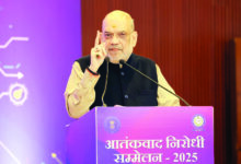 Photo of आतंकवाद के खिलाफ क्रूर दृष्टिकोण सुरक्षित रखेगा: अमित शाह