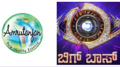 Photo of अमृतांजन हेल्थकेयर बना बिग बॉस कन्नड़ सीज़न 12 का आधिकारिक स्वास्थ्य एवं वेलनेस भागीदार