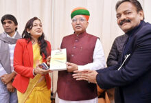 Photo of सर्वोत्तम जीवनशैली ग्रन्थ बहुउपयोगी नई पीढ़ी इससे प्रेरणा लें : अर्जुनराम मेघवाल