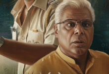 Photo of यादों और विरह की कविता है ‘विशद’, आशीष विद्यार्थी स्टारर शॉर्ट फिल्म की पहली झलक सामने आई