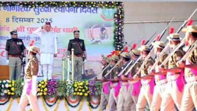 Photo of होमगार्ड्स एवं नागरिक सुरक्षा का 63वां स्थापना दिवस पर सीएम ने किया रैतिक परेड का निरीक्षण