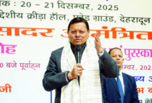 Photo of शासकीय कार्यों की व्यस्तता के बीच कार्मिकों द्वारा खेल गतिविधियों को अपनाना अत्यंत आवश्यक है : धामी