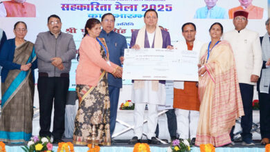 Photo of उत्तराखण्ड आज सहकारिता सुधारों में देश का अग्रणी राज्य बन चुका है :धामी
