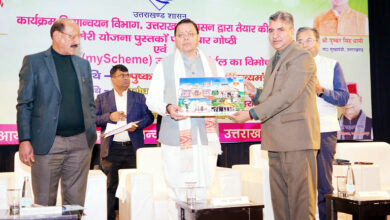 Photo of सीएम धामी ने मेरी योजना पोर्टल उत्तराखण्ड का किया लोकार्पण